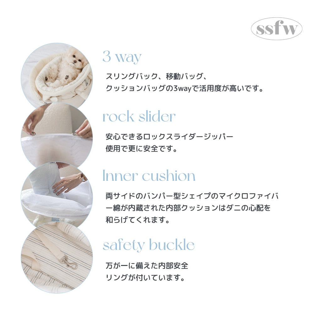 メロウバッグ | 犬用キャリーバッグ・スリングバッグ SSFW | PAW SELECT