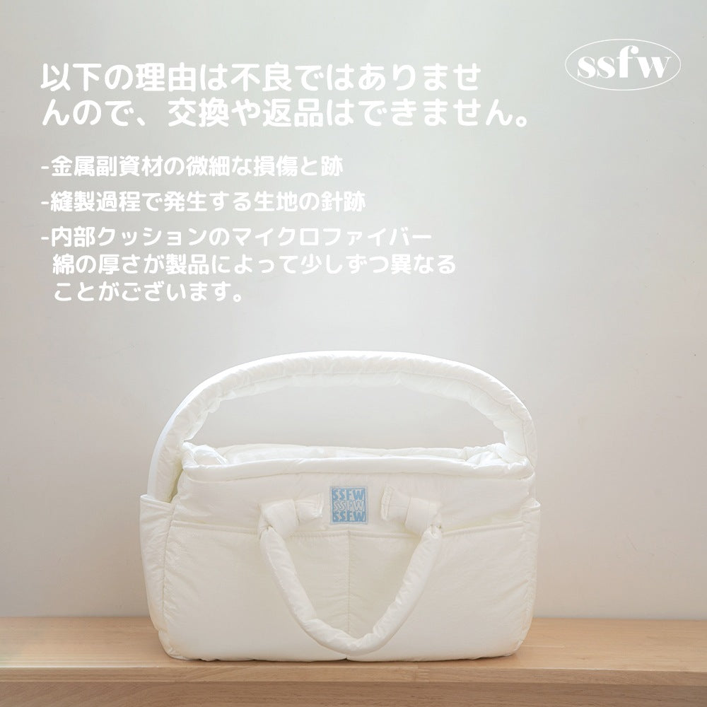 【予約】メロウバッグ グロッシー ホワイト（バッグ本体＋クッション＋底板セット）