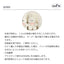 【予約】マイベスティバニーおもちゃ