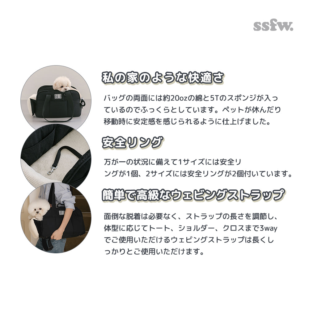 【予約】NEWマロンバッグ（ブラック）｜犬用キャリーバッグ・スリングバッグ