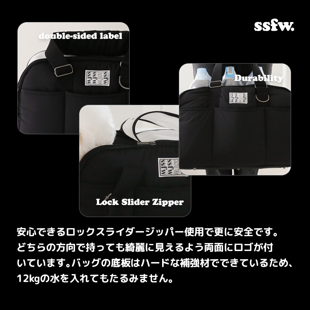 【予約】NEWマロンバッグ（ブラック）｜犬用キャリーバッグ・スリングバッグ