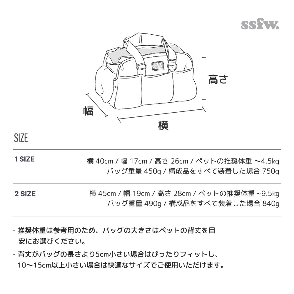 【予約】NEWマロンバッグ（ブラック）｜犬用キャリーバッグ・スリングバッグ