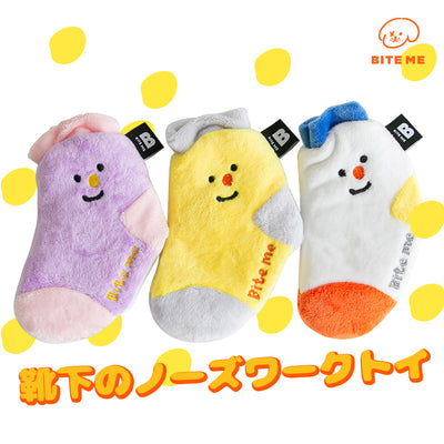 【予約】靴下 おもちゃセット(3枚セット)