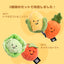 【予約】野菜畑ボールおもちゃ(2個セット)