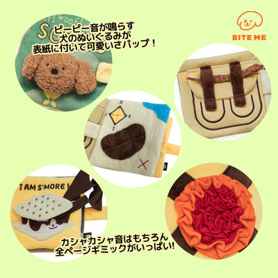 【予約】ノーズワークプレイブック わんわんスカウト