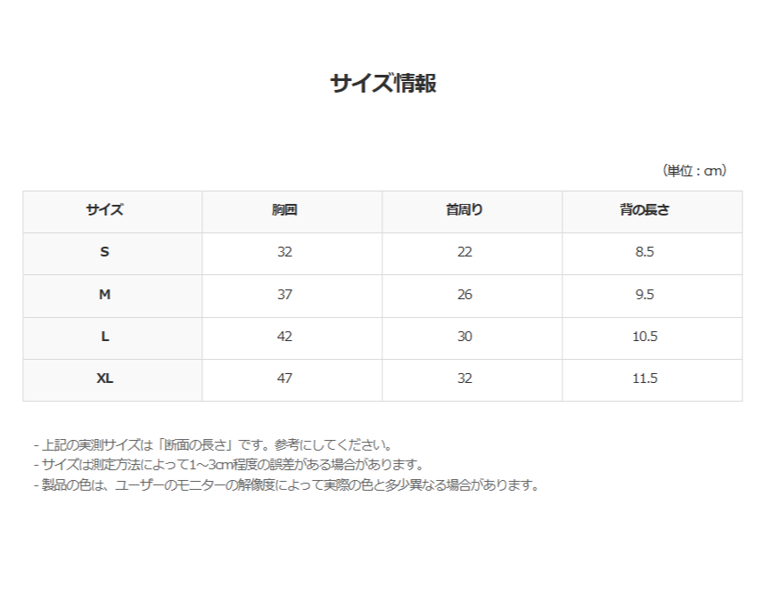 【予約】テリーマジックテープハーネス