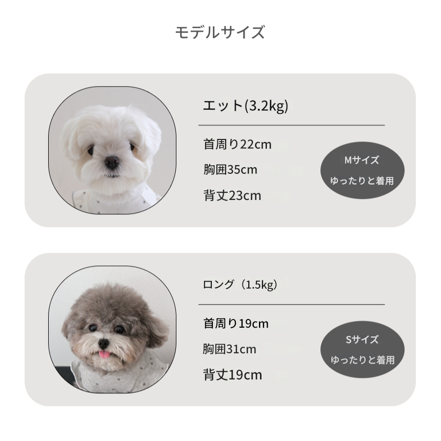 【予約】ディアベアフード付きポンチョ